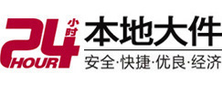 荣昌大件起重吊车出租有限公司 